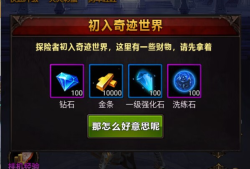 【手游推荐】单机大天使  无限内购版游戏攻略_手游下载