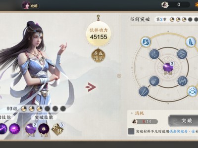 天涯明月刀明月心打戏_天涯明月刀原著明月心结局