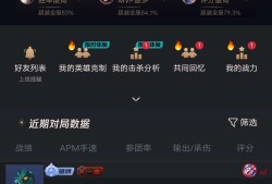 这个赛季任务完成了。游戏攻略_手游下载