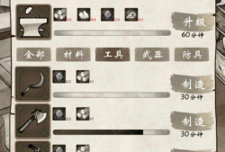 【手游推荐】我的江湖 无限内购版游戏攻略_手游下载