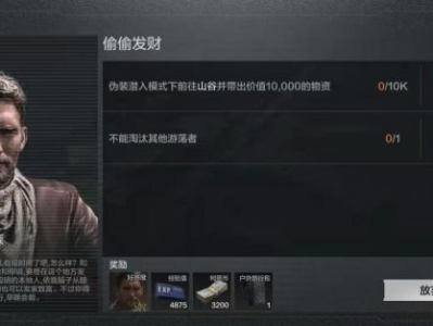 暗区突围官网抢资格_暗区突围官网入口国际服