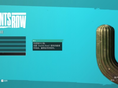 【端游推荐】黑道圣徒：重启版 中文 v1.3.0.4【阿里云盘】游戏攻略_手游下载