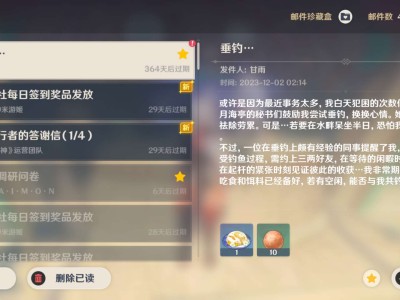 【交流】甘雨生日快乐游戏攻略_手游下载