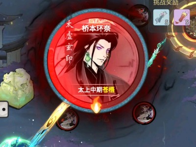 一念逍遥体修攻略_一念逍遥体修攻略大全