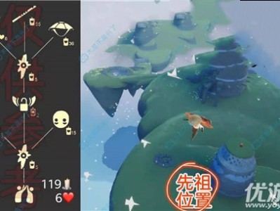 光遇书虫先祖位置在哪_光遇书虫是高人气先祖吗