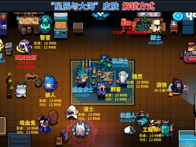 元气骑士3.2.2无邪魔极天道(元气骑士3113无邪魔极天道)