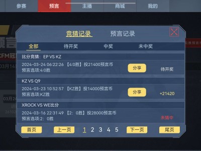 【闲聊】收米4比0游戏攻略_手游下载