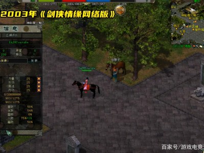 剑网1归来手游官网_剑网1归来手游官网开服时间