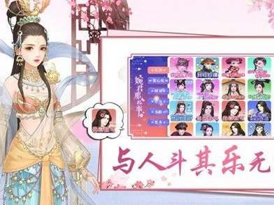 【游戏攻略】盛世芳华手游如何提升战力游戏攻略_手游下载