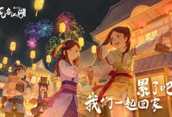 【手游推荐】江湖  (MOD菜单)游戏攻略_手游下载