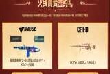 【资讯】7月灵狐者的约定来袭！海量福利签约即领！游戏攻略_手游下载