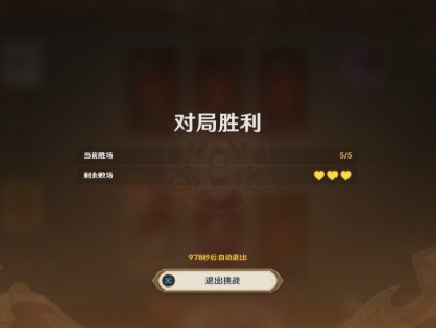 《原神搬运》3.7版七圣召唤胡桃卡组分享游戏攻略_手游下载