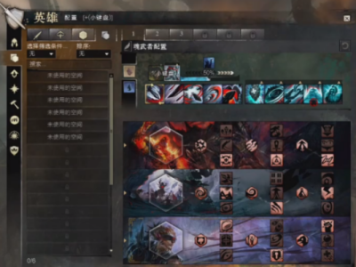 激战2配置要求(激战2配置要求笔记本)