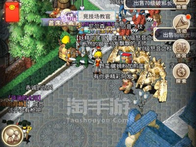 魔力宝贝归来手游(魔力宝贝归来手游攻略)