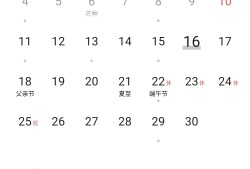 我生日快到了游戏攻略_手游下载