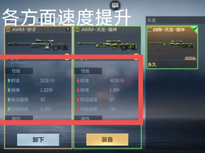 【资讯】仲达妙才如何选择？兑换思路分享为你解答！      转载游戏攻略_手游下载