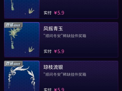 仙境传说奥德赛ace剑士配卡，psv仙境传说奥德赛ace剑士养成攻略