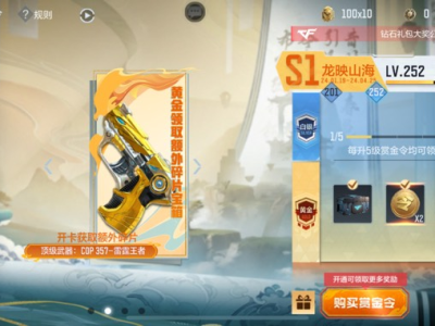 cop的爆率太低了游戏攻略_手游下载