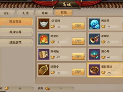 天龙八部手游礼包软件_天龙八部手游礼包app