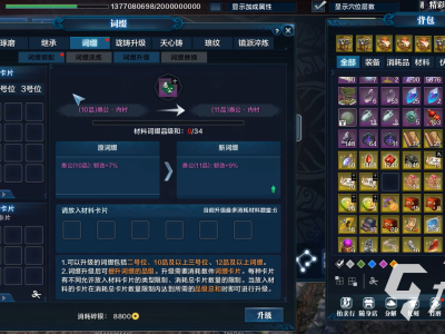 天涯明月刀端游烧钱吗(天涯明月刀端游烧钱吗是真的吗)