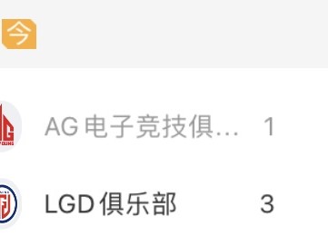 【资讯】全员发力势不可挡！LGD 3：1击败成都AG游戏攻略_手游下载