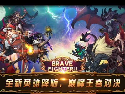 地下城与勇士手游版腾讯，地下城与勇士手游腾讯出钱做的?