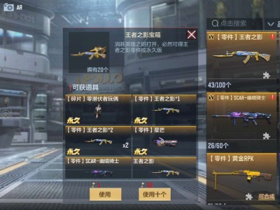 大佬们，请问还需要多少把钥匙🔑游戏攻略_手游下载
