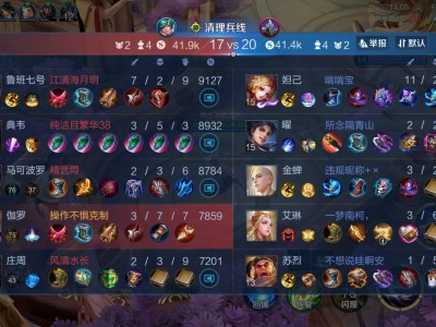 【交流】 快乐排位赛游戏攻略_手游下载