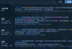 【资讯】下一位新英雄上线时间官宣，体验服黄忠史诗级加强，大招新增游戏攻略_手游下载