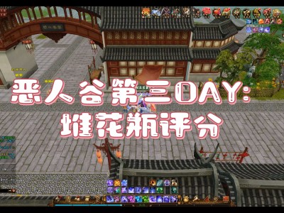 新天龙八部游戏角色介绍_天龙八部游戏角色介绍攻略