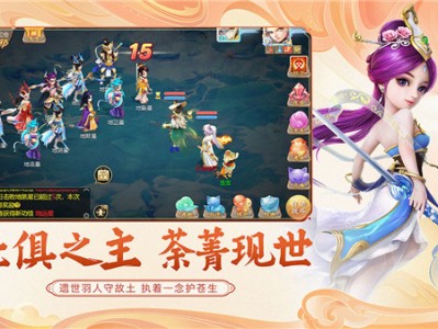 大话西游手游私sf无限仙玉_梦幻西游网页版无限仙玉破解教程