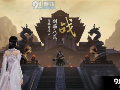 天涯明月刀手游官网微博，天涯明月刀ol官微的微博