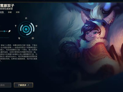 【搬砖攻略】英雄联盟手游努努怎么样？游戏攻略_手游下载