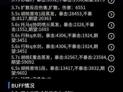 【交流】嘤嘤游戏攻略_手游下载