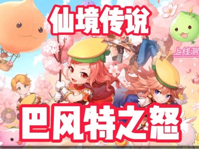 仙境传说ro手游好玩吗(仙境传说ro手游还有人玩吗)