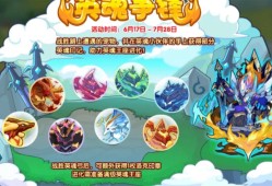 洛克王国落日灵弓打法_洛克王国落日崖在哪里2021