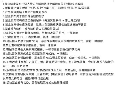【版规|举报/反馈|建议上报处】游戏攻略_手游下载