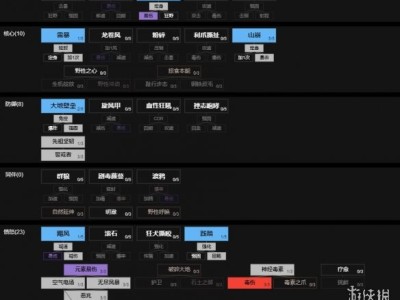 【游戏攻略】《暗黑破坏神4》变体山崩体系德鲁伊怎么玩？变体山崩体游戏攻略_手游下载