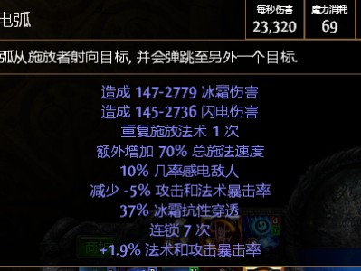 流放之路官网bd库，流放之路17173bd库