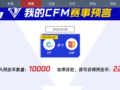 关于今天的赏金预言游戏攻略_手游下载