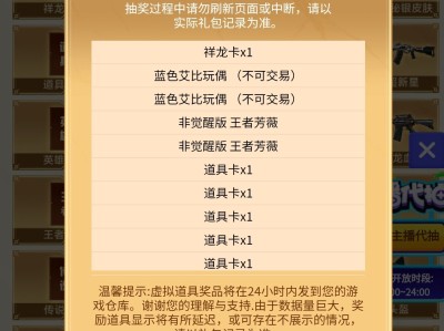 【闲聊】运气真差。游戏攻略_手游下载