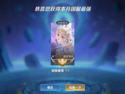 【王者女神】国服小国标拿下游戏攻略_手游下载