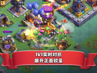 部落冲突破解版免费下载_部落冲突破解版免费下载无限宝石金币