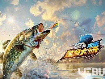 【快爆攻略】欢乐钓鱼大师体感方式如何设置?游戏攻略_手游下载