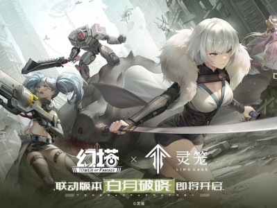 幻塔手游角色_幻塔手游角色排行