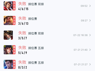 q区带飞😇游戏攻略_手游下载