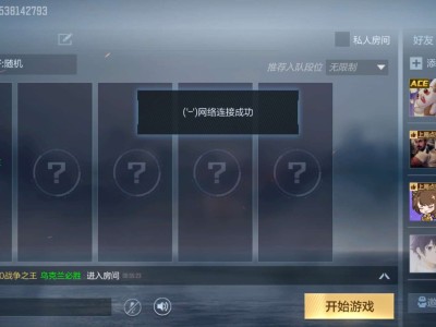 【闲聊】求带！游戏攻略_手游下载