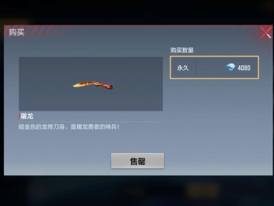 【闲聊】手游屠龙上架了游戏攻略_手游下载