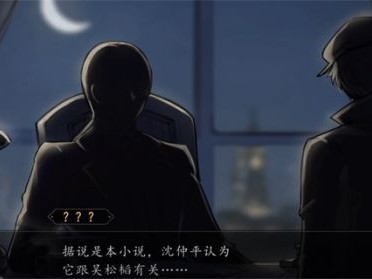 【快爆攻略】山河旅探第五章怎么过游戏攻略_手游下载