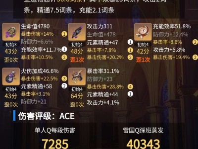 【交流】香邻最新面板游戏攻略_手游下载